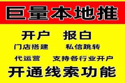 百度竞价广告投放案例：关键词策略与效果分析